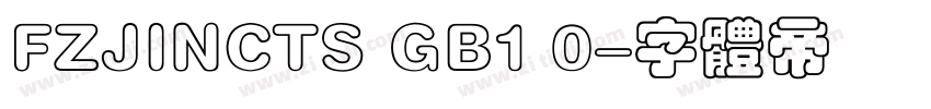 FZJINCTS GB1 0字体转换